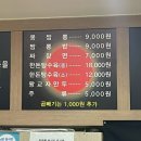 고산로211번길 이미지