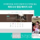 (주)누리메디칼 이미지