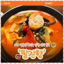 송도 행궁 | [맛집 소비 🍽️] 팔진향 송도점 가기 전 필독! 제주생등심 탕수육 인생 맛집 등극 (내돈내산)