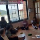 창지1리경로당 이미지