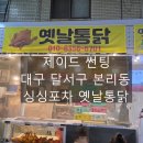본리시장 네이버블로그