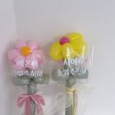 꽃잎어린이집 | 유치원·어린이집 졸업선물 인기템｜이름 각인 풍선꽃 실사 리뷰 풀풀프로젝트