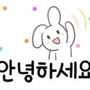 파리바게뜨청수점 이미지