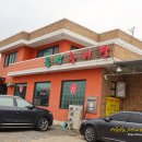 들녘추어탕 이미지