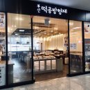 태양떡집 이미지