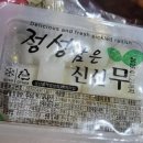 찹쌀통통바베큐 이미지