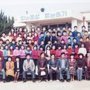 어란진초등학교 이미지