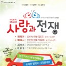 창녕문화예술회관 대공연장 이미지