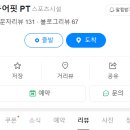 큐어핏 이미지
