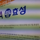 효성1차A 이미지