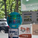 꽃씨 | 광주 북구 일곡동 한식 추천, "꽃씨와도둑" 솔직후기(제육볶음 & 청국장)