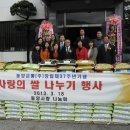 동양교통(주) 경남여성신문