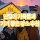 온양목장1 이미지