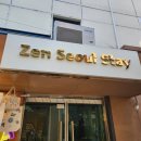 비원게스트하우스 | 서울 종로 가성비 숙소, 게스트하우스 '젠스테이 서울'