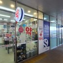 모슬포약국 이미지