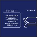 카맨케어