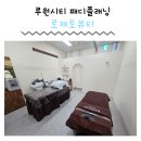 로제토뷰티 | 인천 서구 가정동 루원시티 패디플래닝 뷰티샵 로제토뷰티
