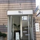 조원보석사우나 이미지