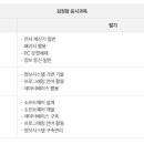 클릭정보처리학원 네이버블로그