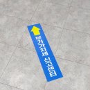 동안양세무서 이미지