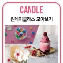 프리띵 이미지