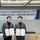 수엔지니어링종합건축사사무소
