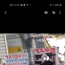 보배떡집