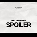 신곡 spoiler 보셨나요? 대박입니다 이미지