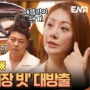 찬스헤어 이미지