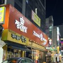 짱오락실 대전둔산점 이미지