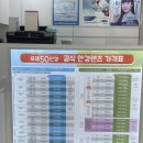 트루나루 이미지