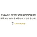 A.O.A HAIR(에이오에이헤어)