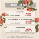 세븐일레븐 역삼웰스토어 | 강남마사지 뭉친 근육 풀고 온 네츄럴타이스파 역삼본점