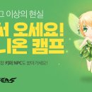 캠프다 이미지