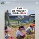 계명유치원 이미지