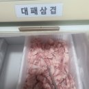 생고기무한리필 돈오리우해피 이미지