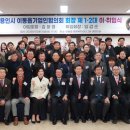 이동읍 행정복지센터 이미지