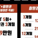 파리바게뜨계산점 이미지