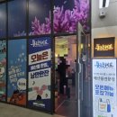 동탄해포