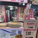 올레알짜배기식품