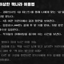 궁월장 이미지