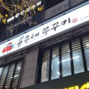 일진프라자 이미지