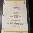 오와리뚝섬점