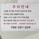 (유)장가게 이미지