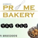도베이커리 이미지
