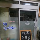 양양마루장칼국수강릉점