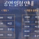 애플트리 로라바운스 방문 후기 (평촌점)
