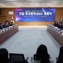 장항렉스 이미지