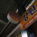 햇님상회 이미지