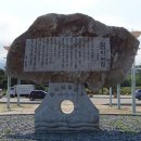 해맞이공원 관광안내소 이미지